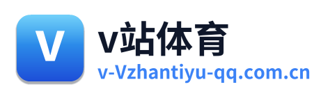 v站体育